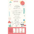 mizutama kokoro moyou Slim Memo - Happy - Furukawa Shiko - Default Title by Techo Treats Stationery