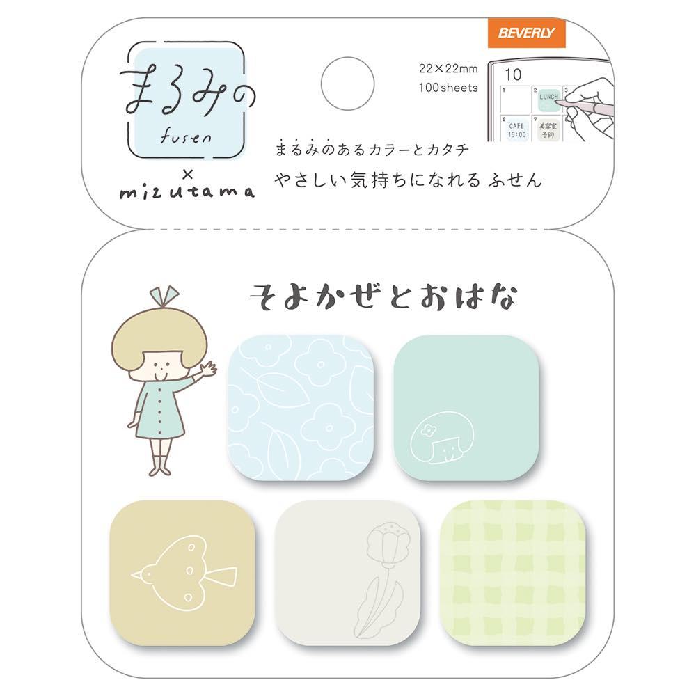 mizutama Marumi Sticky Notes - Breeze and Morning - Petite - Techo Treats