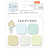 mizutama Marumi Sticky Notes - Breeze and Morning - Petite - Techo Treats