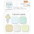 mizutama Marumi Sticky Notes - Breeze and Morning - Petite - Techo Treats