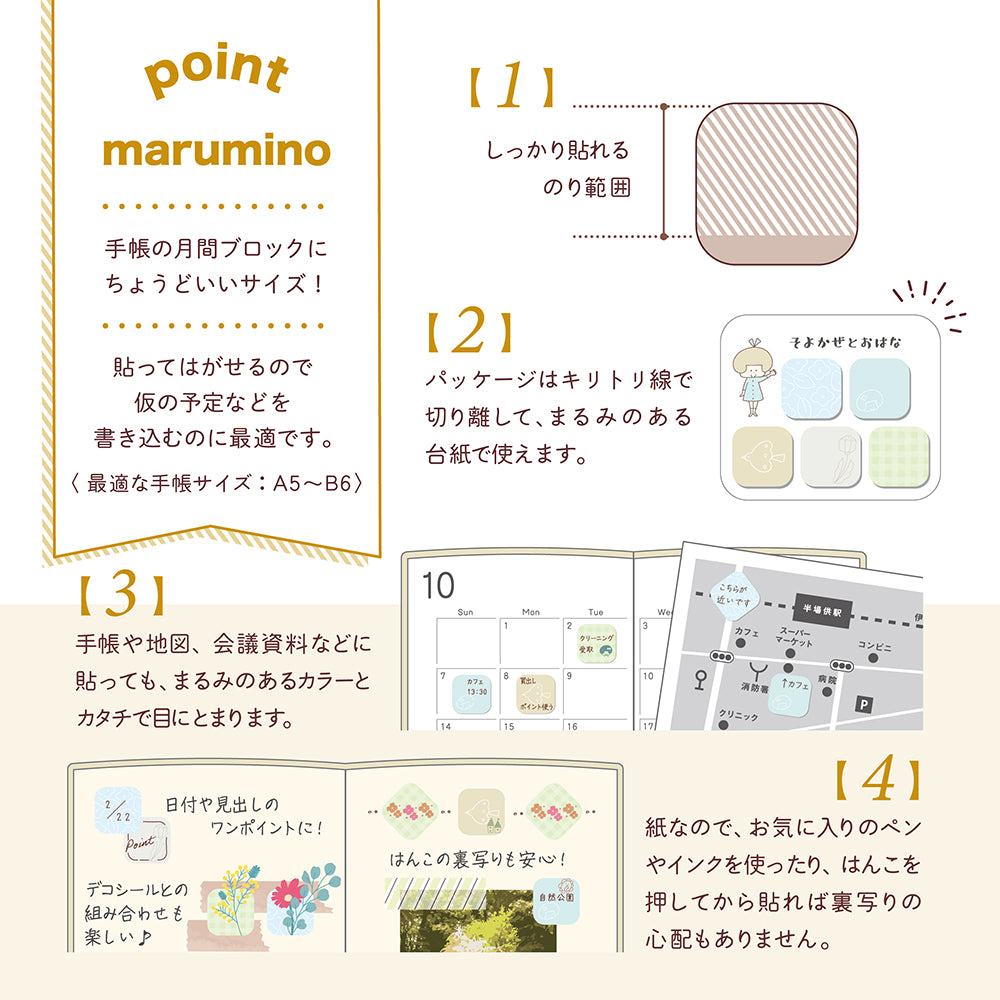 mizutama Marumi Sticky Notes - Breeze and Morning - Petite - Techo Treats