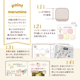 mizutama Marumi Sticky Notes - Snack Time - Petite - Techo Treats