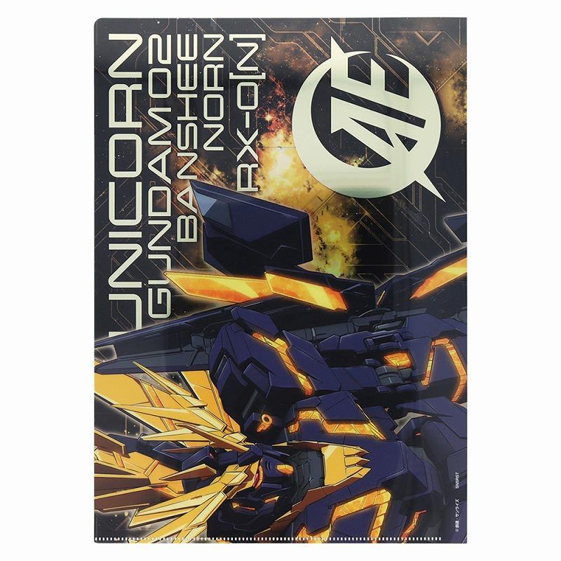 Mobile Suit Gundam A4 Metallic Folder - Unicorn Gundam 02 Banshee Norn - Sun-Star Stationery - Default Title by Techo Treats Stationery