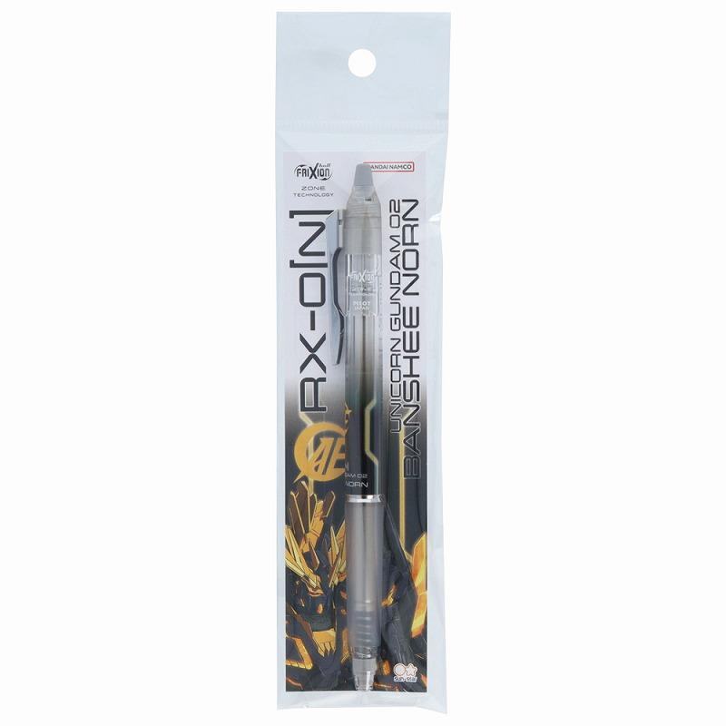 Mobile Suit Gundam FriXion Ball ZONE Erasable Gel Pen - Banshee Norn - Techo Treats