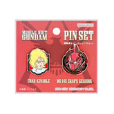 Mobile Suit Gundam Pin Badge Set (Set of 2) - Char & Char&