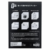 Mobile Suit Gundam Removable Stickers - Mobile Suit Gundam - Sun-Star Stationery - Default Title by Techo Treats Stationery