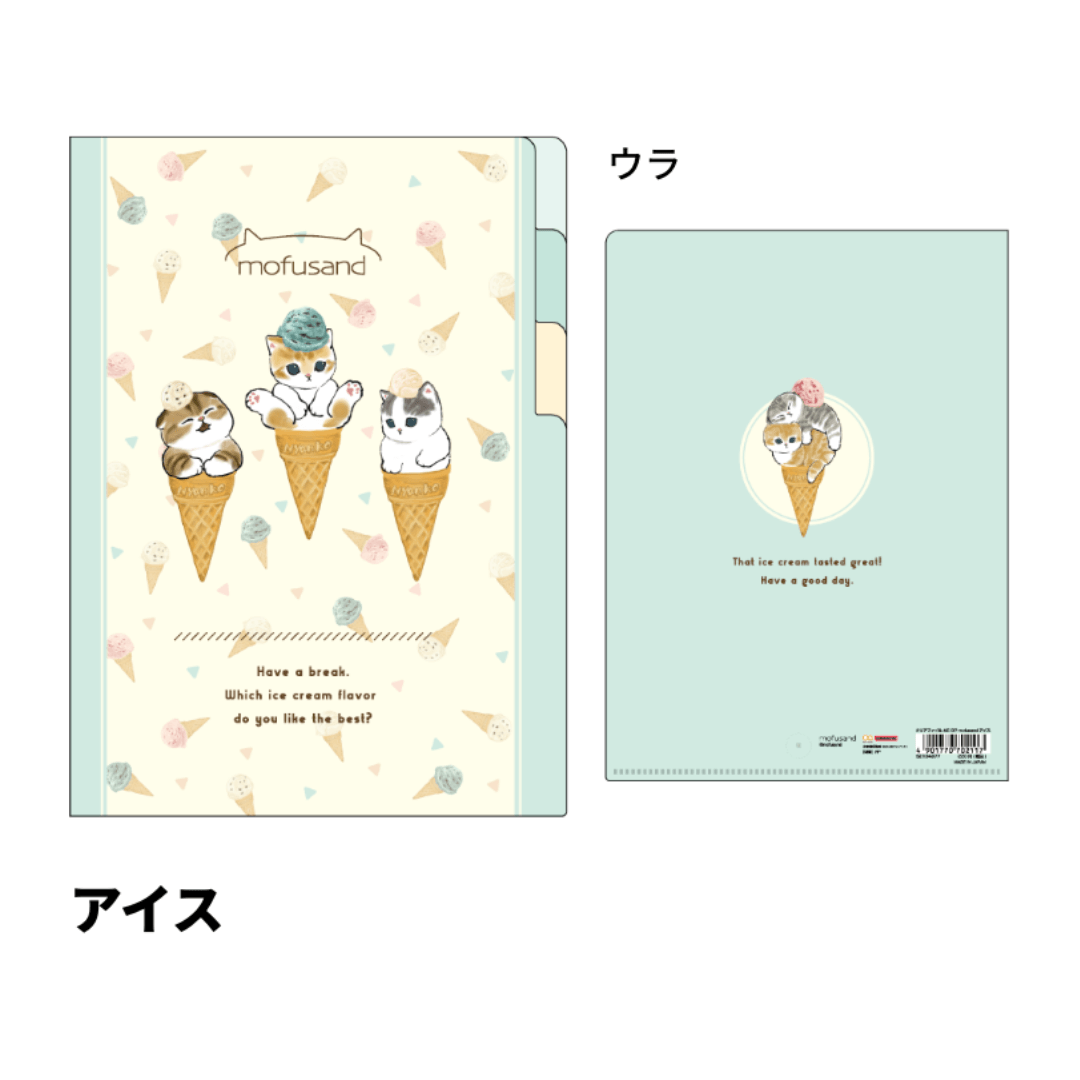 mofusand Vol.4 A4 Clear Folder 1P - Ice-cream - Techo Treats