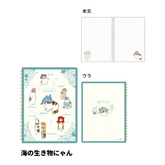 mofusand Vol.4 A5 Ring Notebook - Sea Creatures - Sun-Star Stationery - Default Title by Techo Treats Stationery