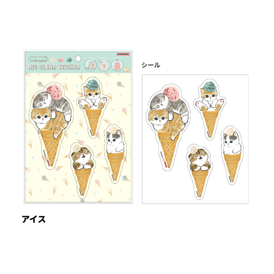 mofusand Vol.4 Big Clear Sticker - Ice-cream - Sun-Star Stationery - Default Title by Techo Treats Stationery