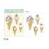 mofusand Vol.4 Big Clear Sticker - Ice-cream - Sun-Star Stationery - Default Title by Techo Treats Stationery