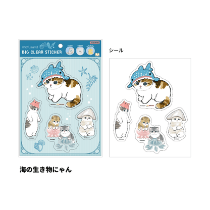 mofusand Vol.4 Big Clear Sticker - Sea Creatures - Sun-Star Stationery - Default Title by Techo Treats Stationery