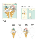 mofusand Vol.4 Die-cut Card Letter Set - Ice-cream - Sun-Star Stationery - Default Title by Techo Treats Stationery