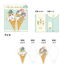 mofusand Vol.4 Die-cut Card Letter Set - Ice-cream - Sun-Star Stationery - Default Title by Techo Treats Stationery