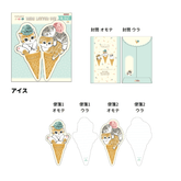 mofusand Vol.4 Die-cut Card Letter Set - Ice-cream - Techo Treats