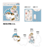 mofusand Vol.4 Die-cut Card Letter Set - Sea Creatures - Sun-Star Stationery - Default Title by Techo Treats Stationery