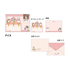 mofusand Vol.4 Die-cut Mini Letter Set - Ice-cream - Sun-Star Stationery - Default Title by Techo Treats Stationery
