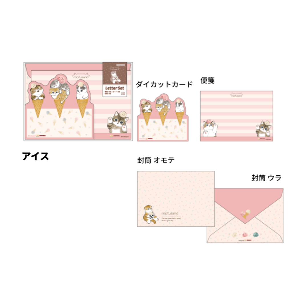 mofusand Vol.4 Die-cut Mini Letter Set - Ice-cream - Techo Treats