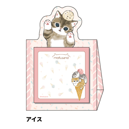 mofusand Vol.4 Die-cut Standing Sticky Notes - Ice-cream - Sun-Star Stationery - Default Title by Techo Treats Stationery
