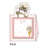 mofusand Vol.4 Die-cut Standing Sticky Notes - Ice-cream - Sun-Star Stationery - Default Title by Techo Treats Stationery