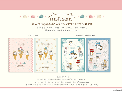 mofusand Vol.4 Die-cut Standing Sticky Notes - Sea Creatures - Sun-Star Stationery - Default Title by Techo Treats Stationery