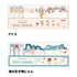 mofusand Vol.4 Die-cut Sticky Notes - Ice-cream - Sun-Star Stationery - Default Title by Techo Treats Stationery