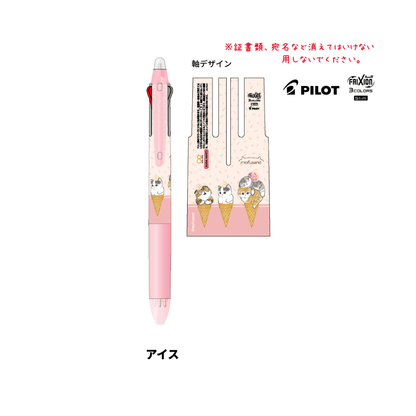 mofusand Vol.4 FriXion Ball 3 Slim - Ice-cream - Sun-Star Stationery - Default Title by Techo Treats Stationery