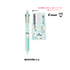 mofusand Vol.4 FriXion Ball 3 Slim - Sea Creatures - Sun-Star Stationery - Default Title by Techo Treats Stationery