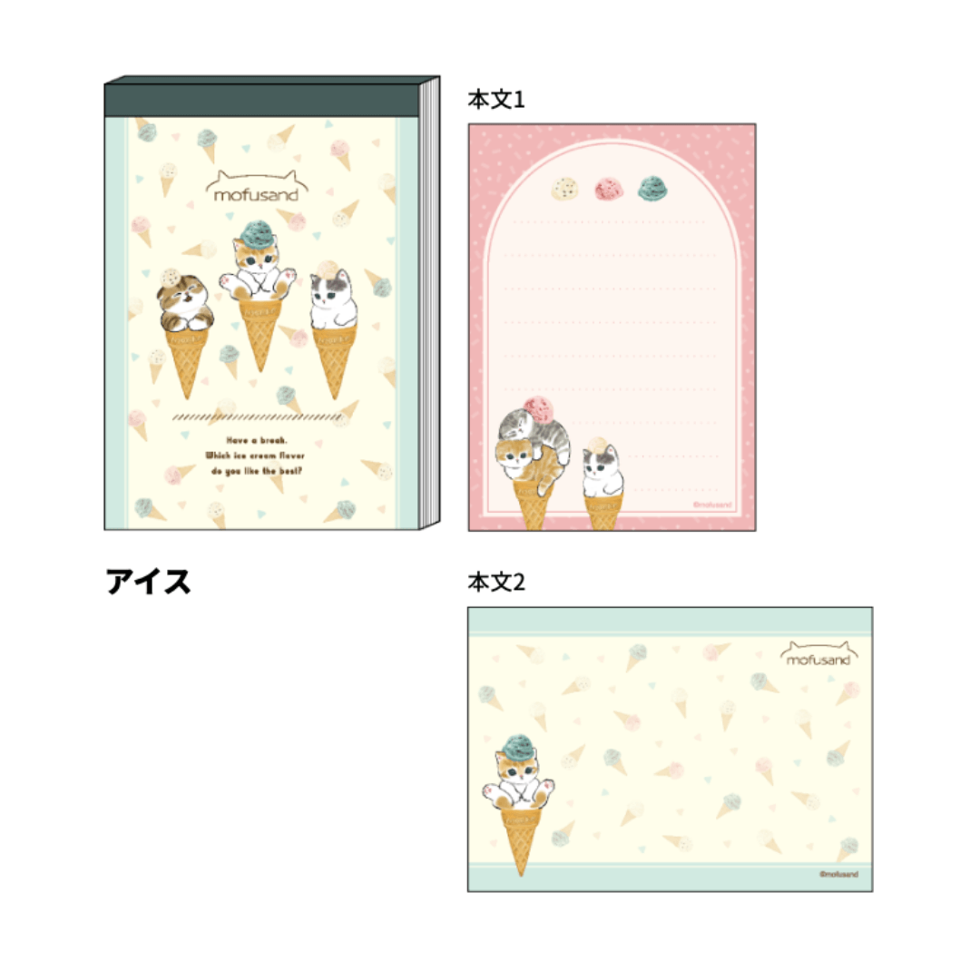 mofusand Vol.4 Mini Memo - Ice-cream - Sun-Star Stationery - Default Title by Techo Treats Stationery