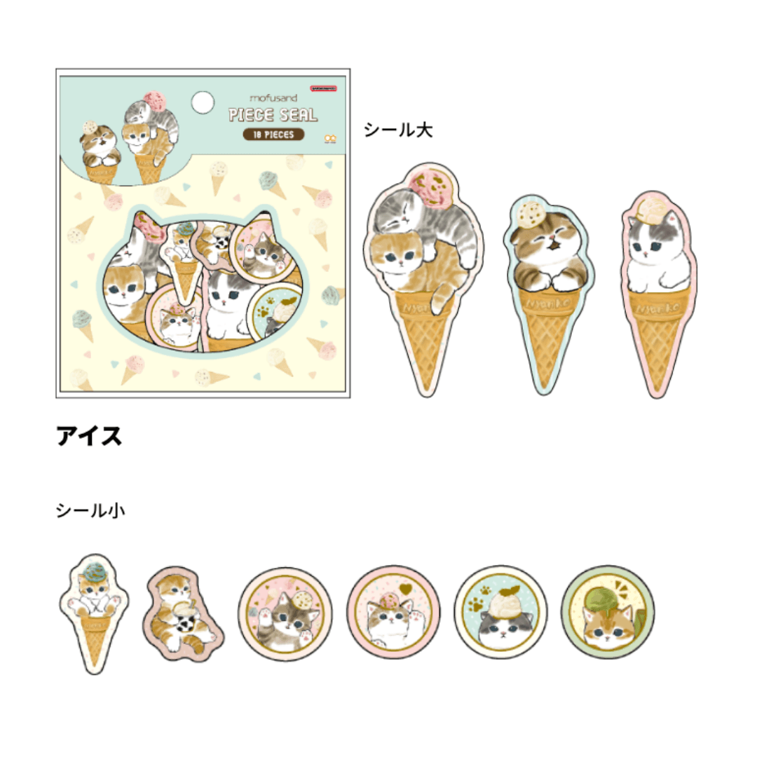 mofusand Vol.4 Piece Seal - Ice-cream - Sun-Star Stationery - Default Title by Techo Treats Stationery
