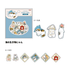 mofusand Vol.4 Piece Seal - Sea Creatures - Sun-Star Stationery - Default Title by Techo Treats Stationery