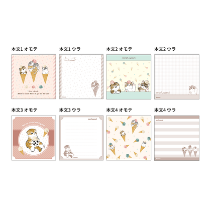 mofusand Vol.4 Square Memo - Ice-cream - Sun-Star Stationery - Default Title by Techo Treats Stationery