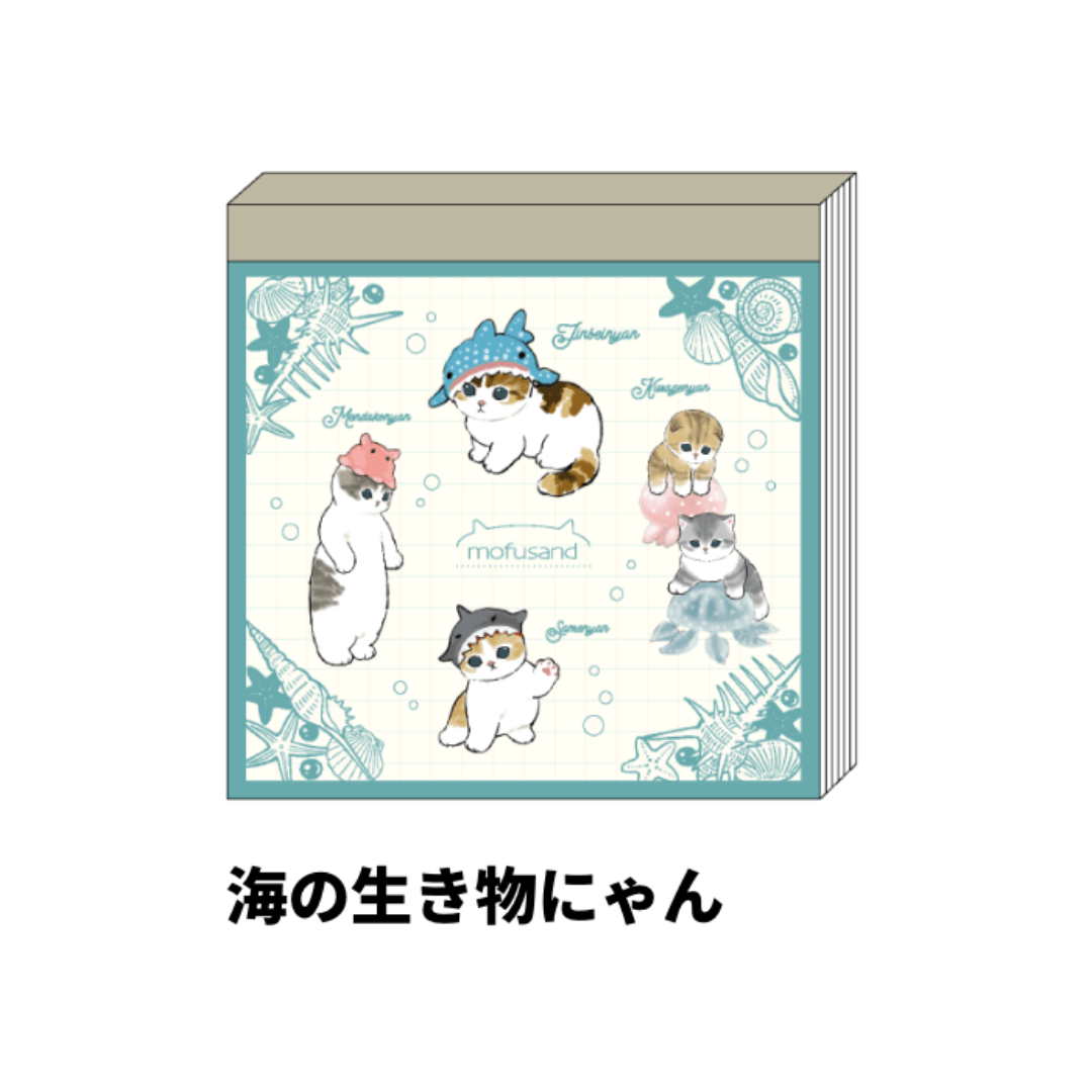 mofusand Vol.4 Square Memo - Sea Creatures - Sun-Star Stationery - Default Title by Techo Treats Stationery