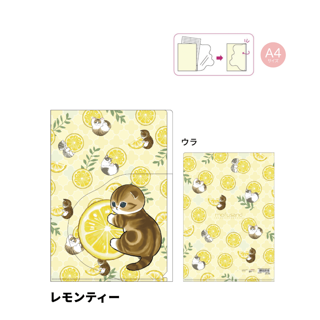 mofusand Vol.5 Clear Folder with Die-cut Flap - Lemon Tea - Techo Treats