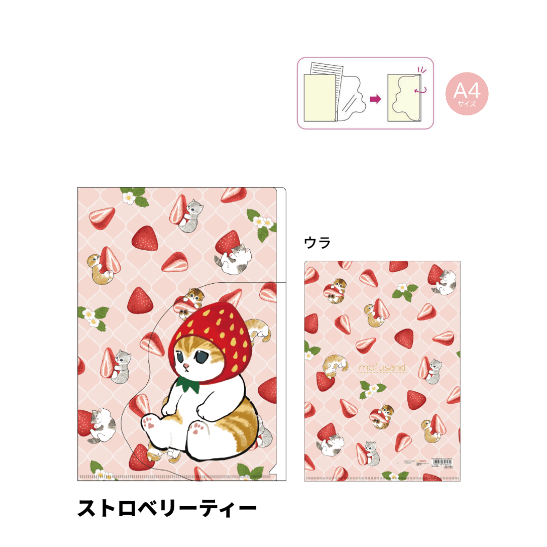 mofusand Vol.5 Clear Folder with Die-cut Flap - Strawberry Tea - Techo Treats