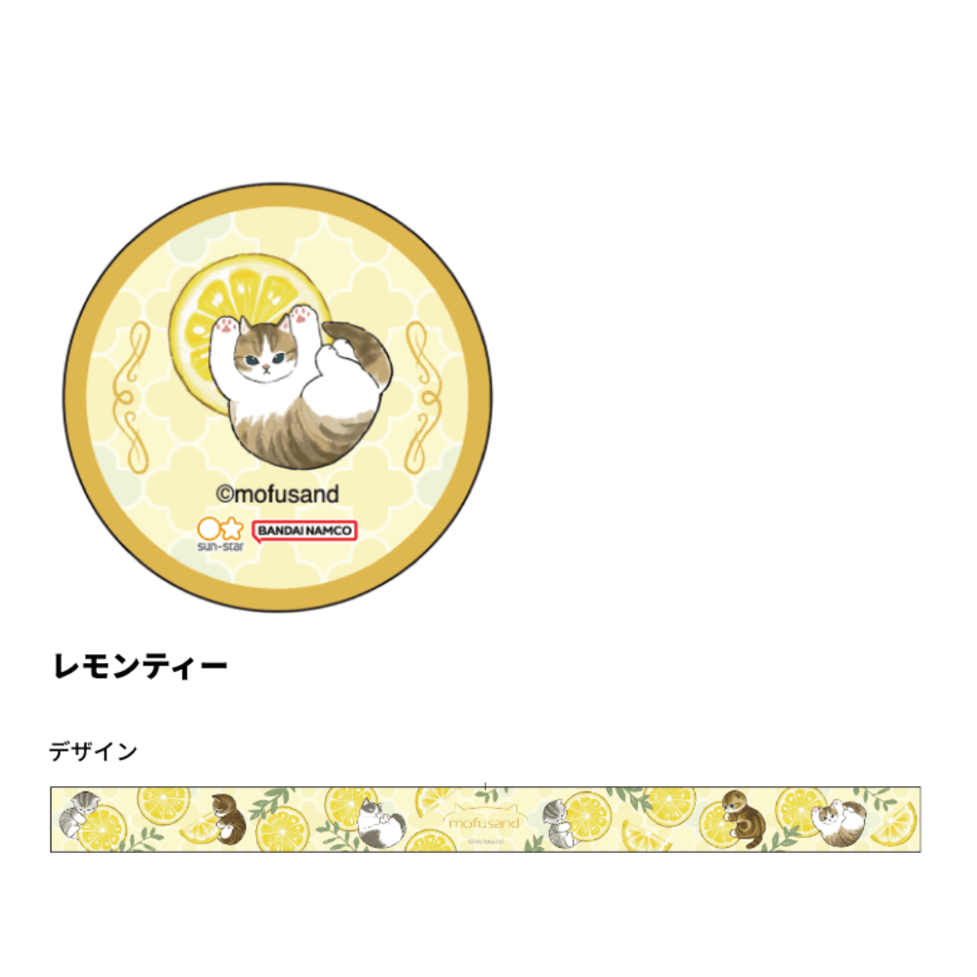 mofusand Vol.5 Clear Masking Tape - Lemon Tea - Techo Treats