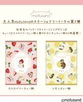 mofusand Vol.5 Clear Masking Tape - Lemon Tea - Techo Treats