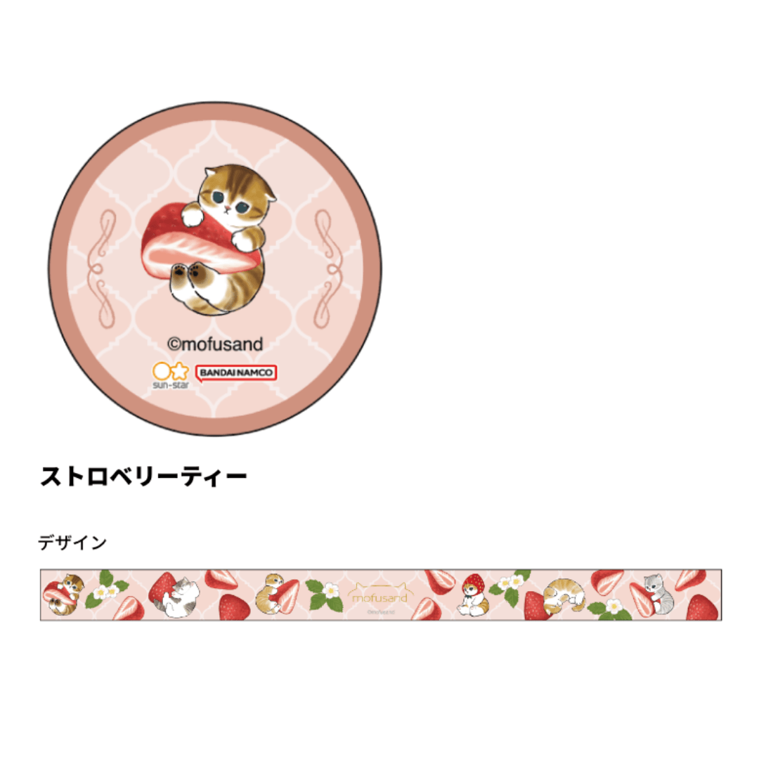 mofusand Vol.5 Clear Masking Tape - Strawberry Tea - Sun-Star Stationery - Default Title by Techo Treats Stationery