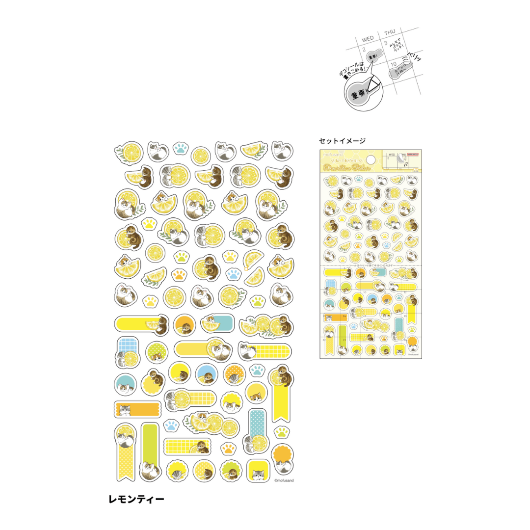 mofusand Vol.5 Decoration Sticker - Lemon Tea - Sun-Star Stationery - Default Title by Techo Treats Stationery