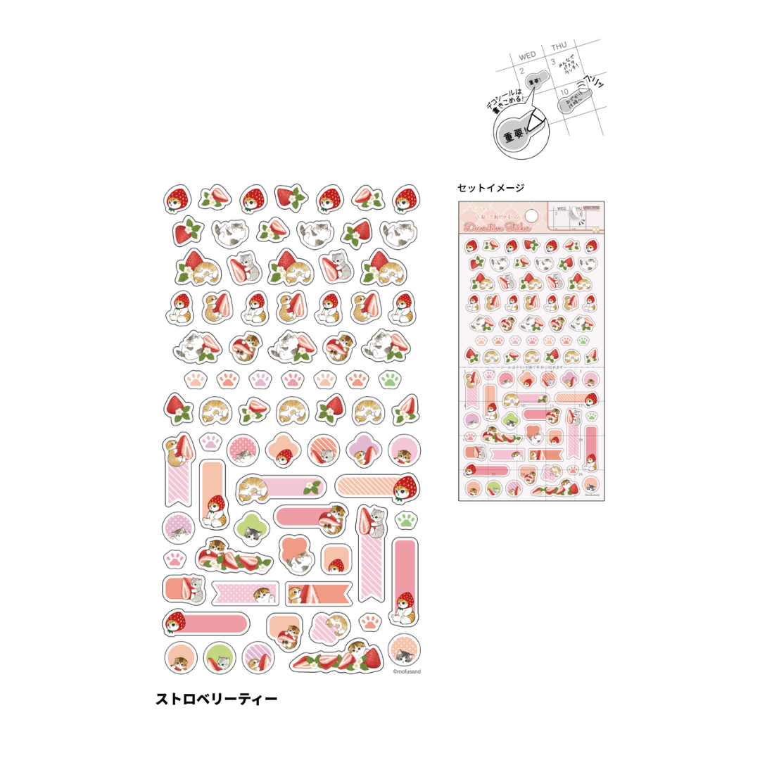 mofusand Vol.5 Decoration Sticker - Strawberry Tea - Sun-Star Stationery - Default Title by Techo Treats Stationery