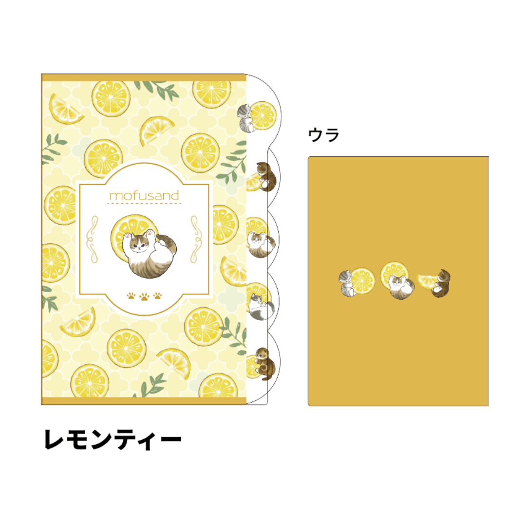 mofusand Vol.5 Die-cut 5-Pocket Clear Folder - Lemon Tea - Sun-Star Stationery - Default Title by Techo Treats Stationery