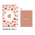 mofusand Vol.5 Die-cut 5-Pocket Clear Folder - Strawberry Tea - Sun-Star Stationery - Default Title by Techo Treats Stationery