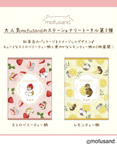 mofusand Vol.5 Die-cut Block Fusen / Sticky Notes - Strawberry Tea - Techo Treats