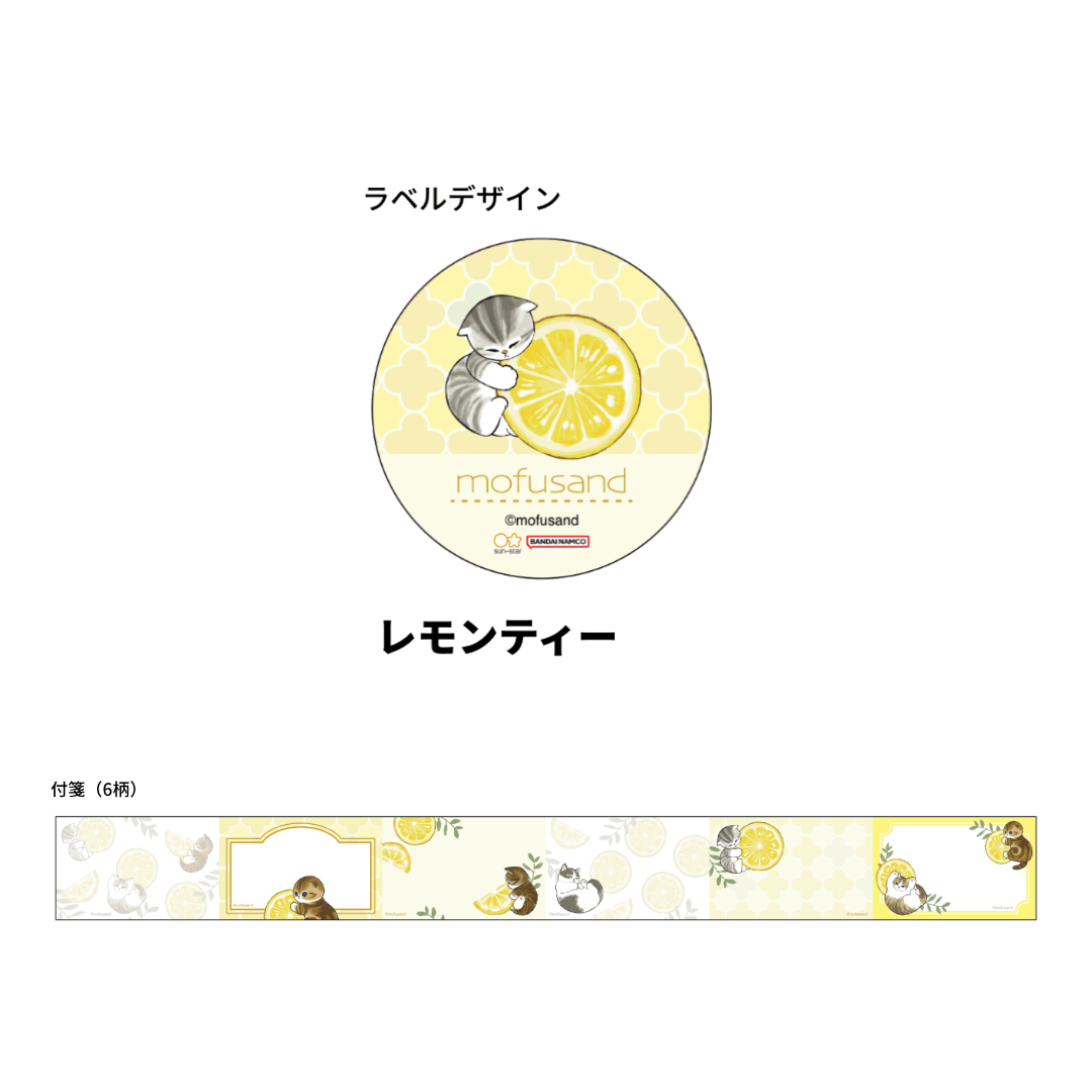 mofusand Vol.5 Roll Sticky Notes - Lemon Tea - Sun-Star Stationery - Default Title by Techo Treats Stationery