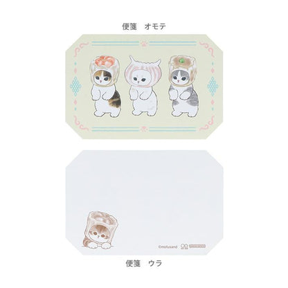 mofusand Vol.6 Die-cut Mini Letter Set - Dim Sum - Sun-Star Stationery - Default Title by Techo Treats Stationery