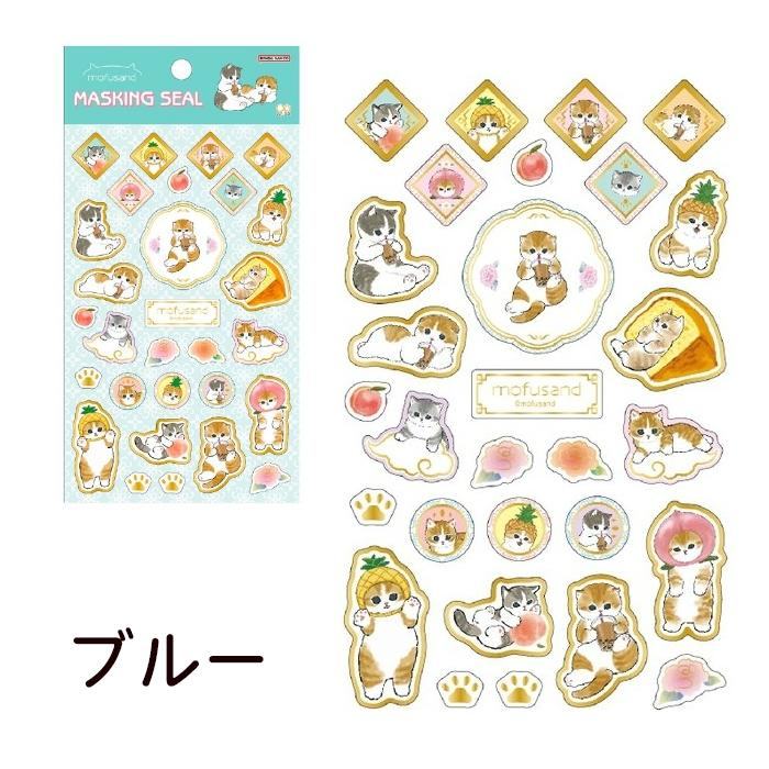 mofusand Vol.6 Masking Seal - Castella - Techo Treats