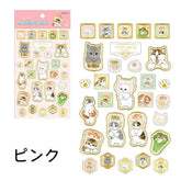 mofusand Vol.6 Masking Seal - Dim Sum - Sun-Star Stationery - Default Title by Techo Treats Stationery