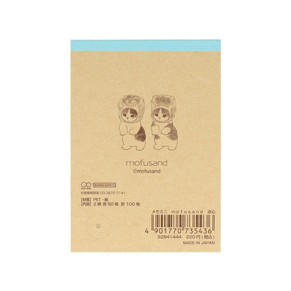 mofusand Vol.6 Mini Memo - Dim Sum - Sun-Star Stationery - Default Title by Techo Treats Stationery