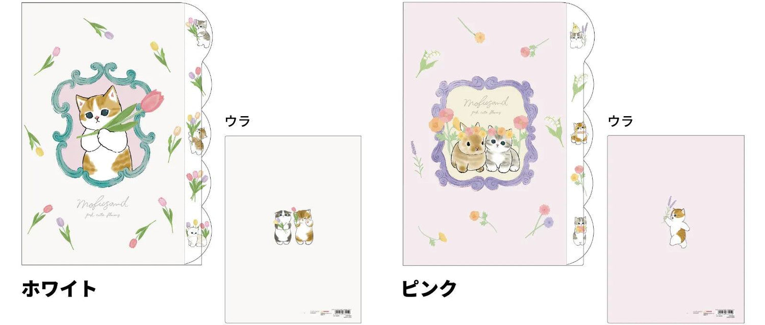 mofusand Vol.7 A4 Die-cut 5-Pocket Clear Folder - White - Sun-Star Stationery - Default Title by Techo Treats Stationery