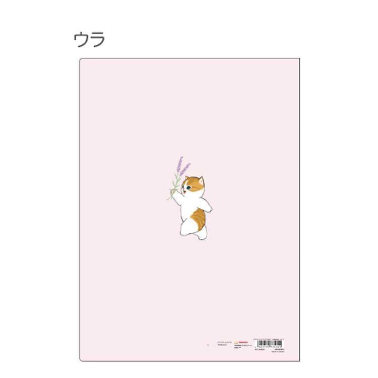 mofusand Vol.7 A4 Die-cut Clear Folder 5P - Pink - Techo Treats