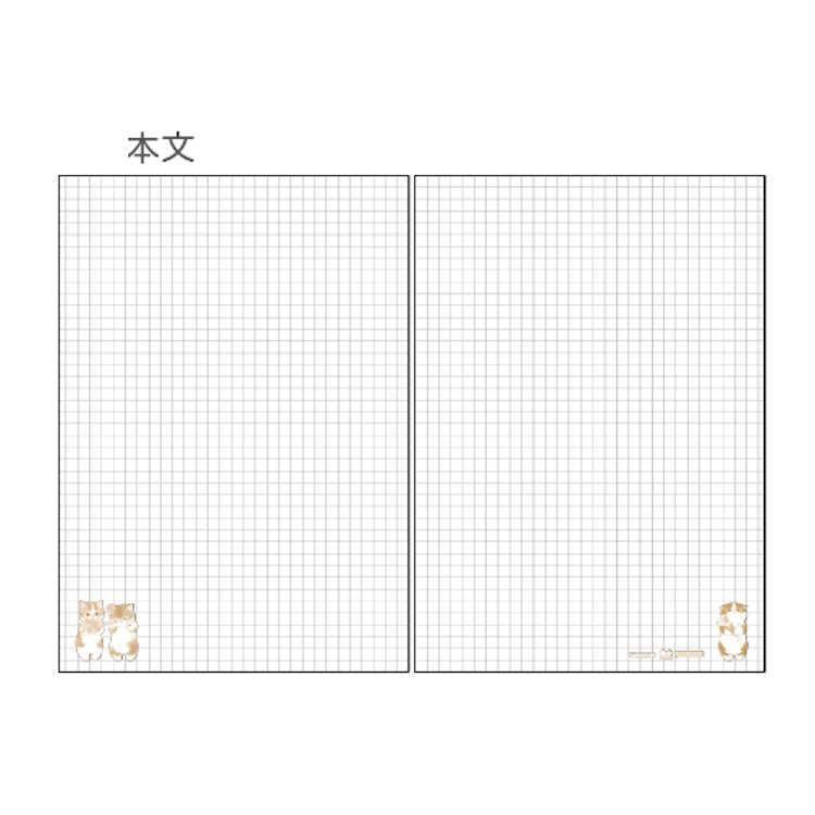 mofusand Vol.7 A5 5mm Grid Notebook - Pink - Sun-Star Stationery - Default Title by Techo Treats Stationery